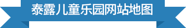 타요키즈카페 사이트맵